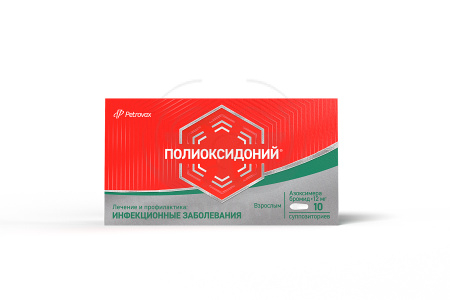 Полиоксидоний суппозиторрии 0.012г 10