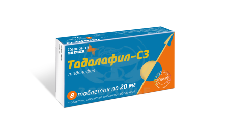 Тадалафил-СЗ таблетки покрытые оболочкой 20 мг 8