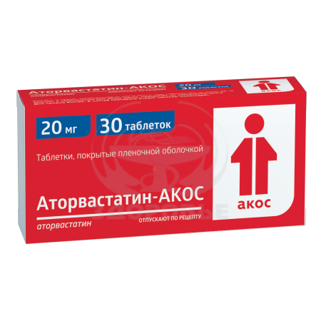 Аторвастатин-Акос таблетки покрытые пленочной оболочкой 20мг 30