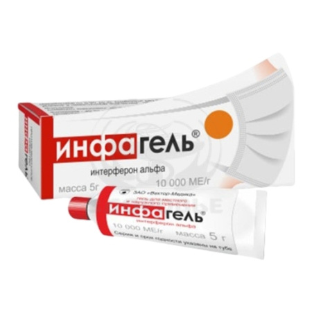 Инфагель гель 10000 МЕ/г 5г туба