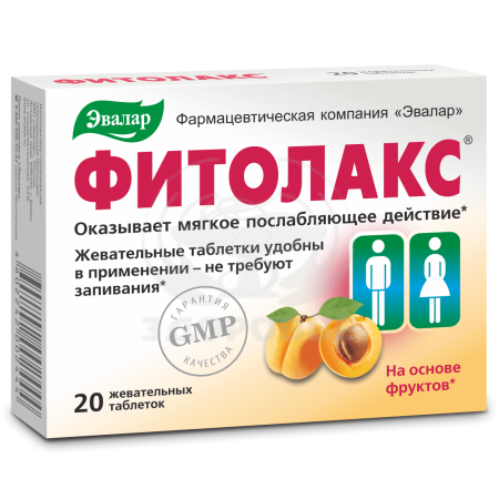 Фитолакс таблетки 20