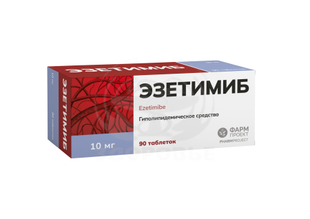 Эзетимиб таблетки 10мг 90 (Фармпроект)