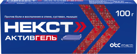 Некст Активгель гель 5%+3% 100г