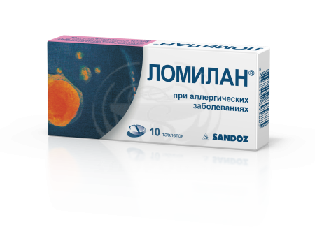 Ломилан таблетки 10мг 10