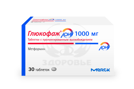 Глюкофаж лонг таблетки пролонгированные 1000мг 30