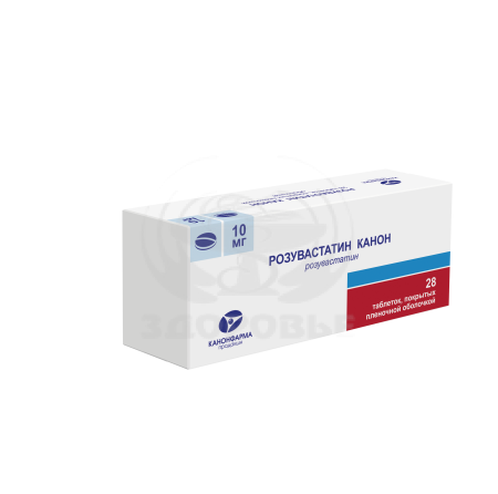 Розувастатин таблетки покрытые оболочкой 10мг 28 (Канон)