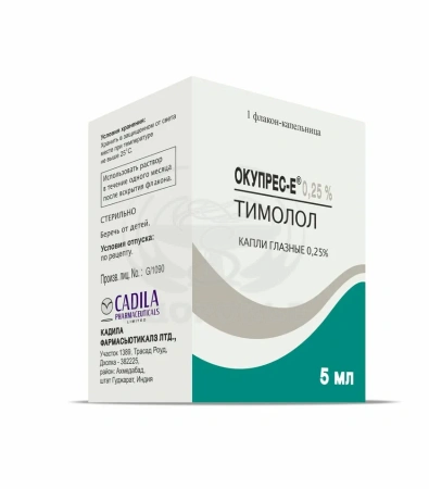 Окупрес Е глазные капли 0.25% флакон 5мл