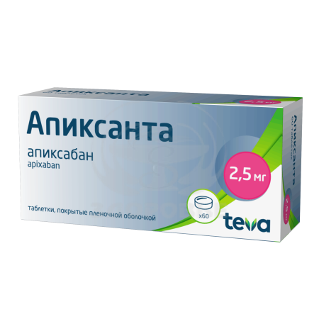 Апиксанта таблетки покрытые пленочной оболочкой 2.5мг 60
