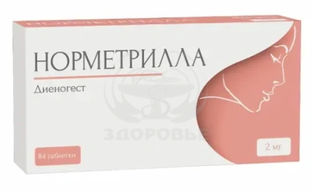 Норметрилла таблетки 2 мг 84