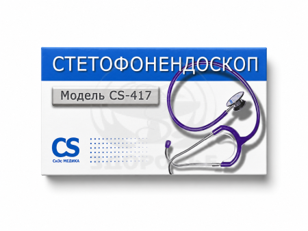 Стетофонендоскоп Healthcare CS 417 (Омрон) фиолетовый