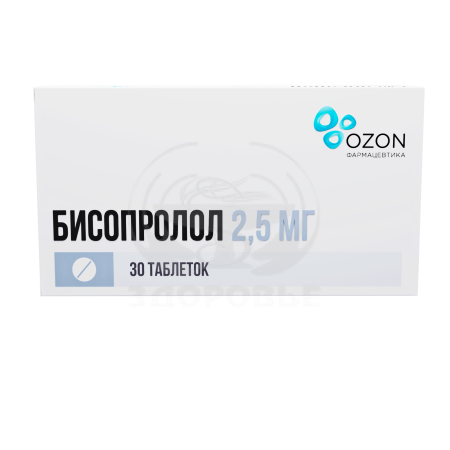 Бисопролол таблетки 2.5мг 30 (Озон)