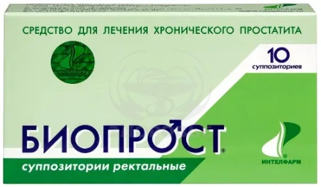 Биопрост суппозитории ректальные 10