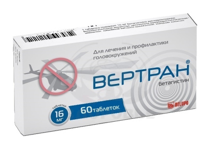 Вертран таблетки 16мг 60
