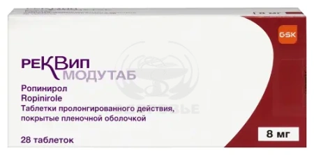 Реквип Модутаб таблетки пролонгированные покрытые оболочкой 8 мг 28