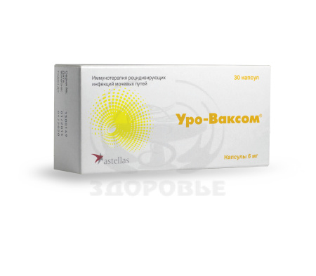 Уро-ваксом капсулы 6мг 30