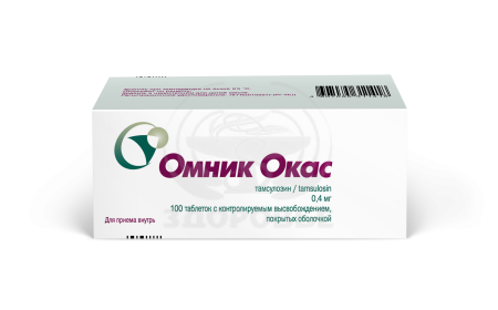 Омник Окас таблетки с контролируемым высвобождением 0.4мг 100