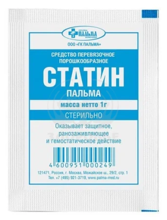 Статин средство перевязочное порошок 1г