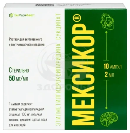 Мексикор ампулы 5% 2 мл 10