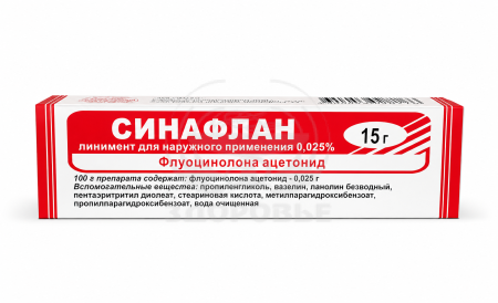 Синафлан мазь 0.025% туба 15г