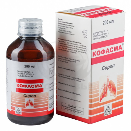 Кофасма сироп 200мл