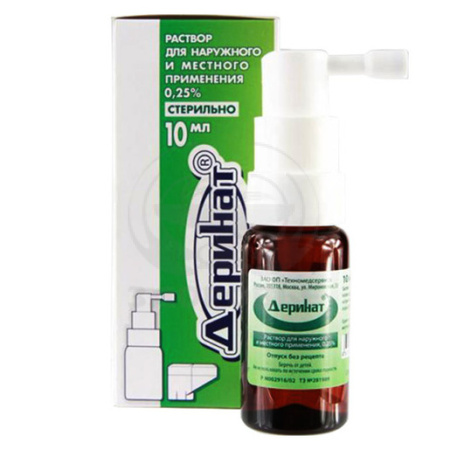 Деринат раствор 0.25% флакон 10мл с распылителем