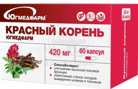 Красный корень капсулы 420мг 60 (Югмедфарм)