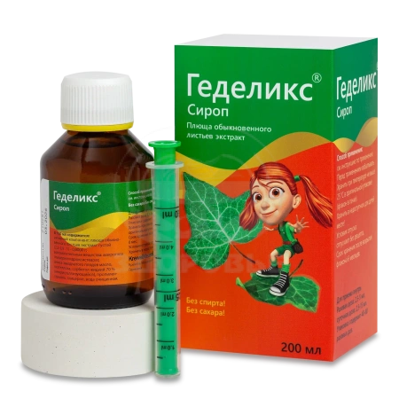 Геделикс сироп от кашля 200мл