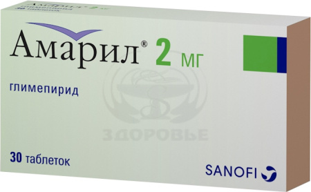 Амарил таблетки 2 мг 30