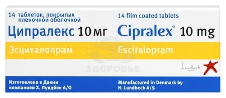 Ципралекс таблетки покрытые оболочкой 10мг 14