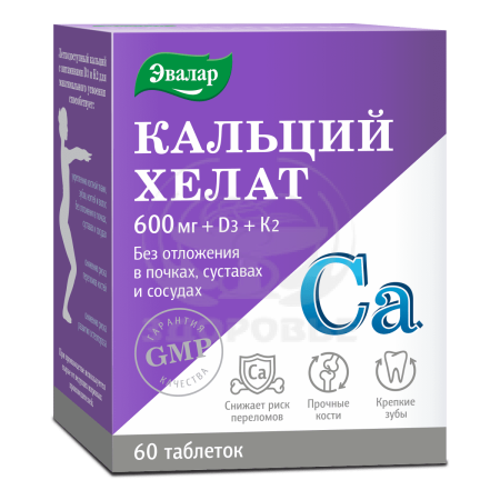 Кальций Хелат таблетки 60 (Эвалар)