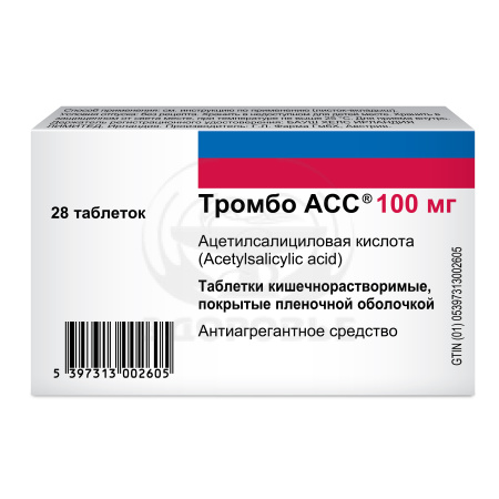 Тромбо АСС таблетки покрытые оболочкой 100мг 28