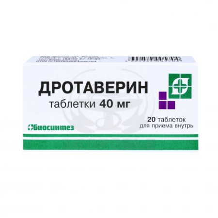 Дротаверин гидрохлорид таблетки 40 мг 20 (Биосинтез)