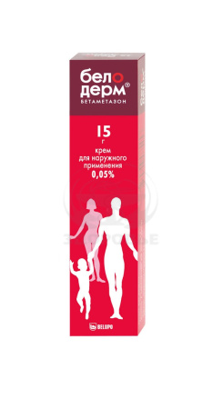 Белодерм крем 0.05% 15г