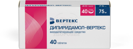 Дипиридамол таблетки 75мг 40 (Вертекс)