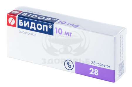 Бидоп таблетки 10мг 28