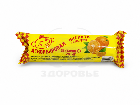 Аскорбинка детская 25мг 10 апельсин