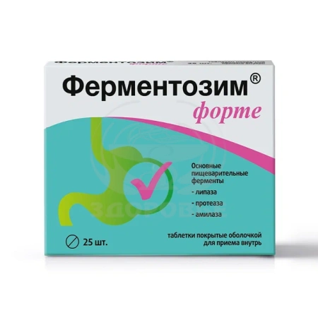 Ферментозим форте таблетки 170мг 25