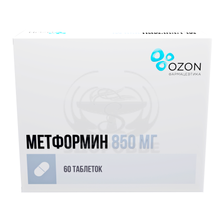 Метформин таблетки 850мг 60 (Озон)