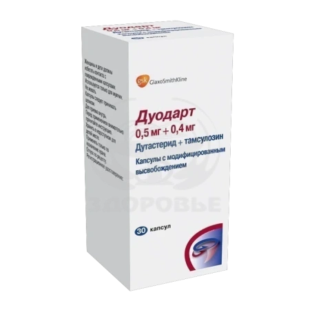 Дуодарт капсулы с модифицированным высвобождением 0.5 мг + 0.4 мг 30