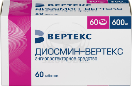 Диосмин таблетки покрытые плёночной оболочкой 600мг 60 (Вертекс)