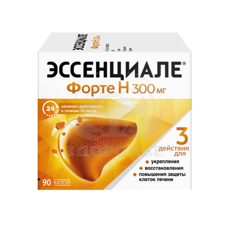 Эссенциале форте Н капсулы 300мг 90