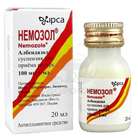 Немозол суспензия 100мг/5мл 20мл