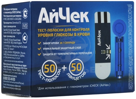 Тест полоски Ай Чек 50