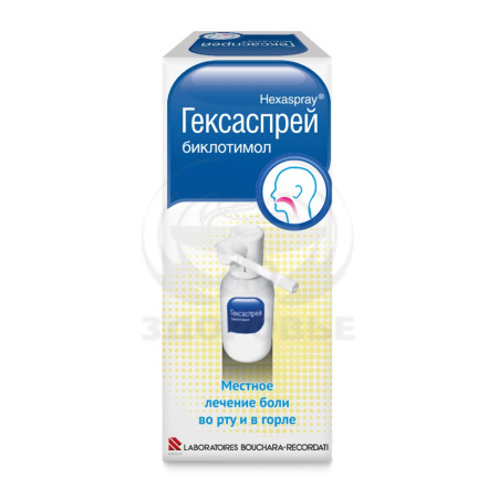 Гексаспрей аэрозоль 2.5% 30г