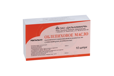 Облепиховое масло свечи 500 мг 10 (Дальхимфарм)
