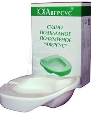 Судно подкладное полимерное 1