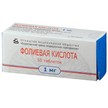 Фолиевая кислота таблетки 0.001г 50