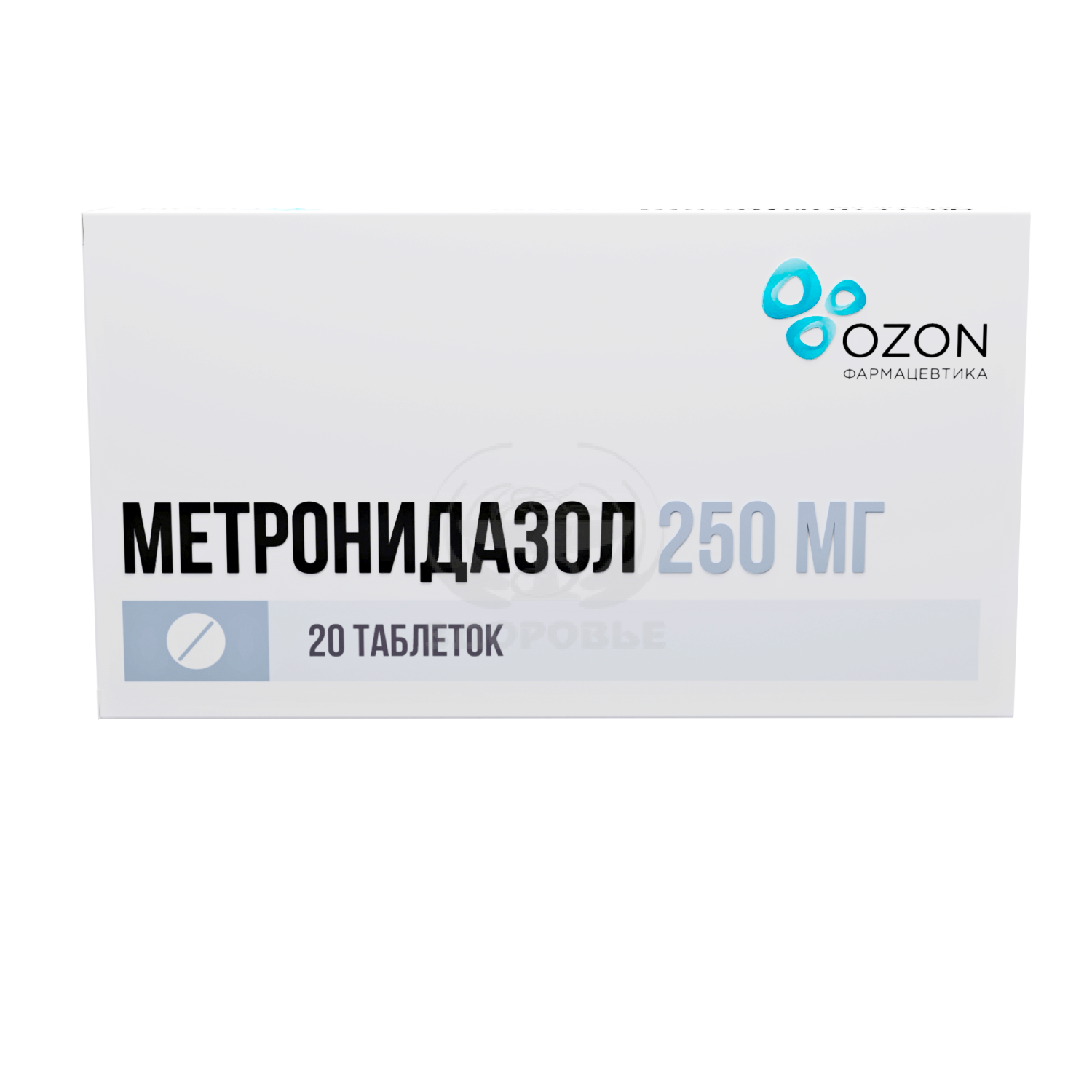 Метронидазол таблетки 0.25г 20 (Озон) - купить по цене 42 ₽ в  интернет-аптеке Здоровье: инструкция по применению, аналоги