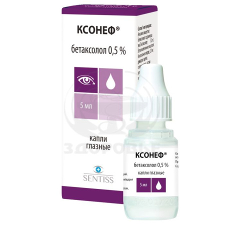 Ксонеф глазные капли 0.5% 5мл