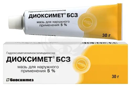 Диоксимет БСЗ мазь для наружого применения 5% 30г